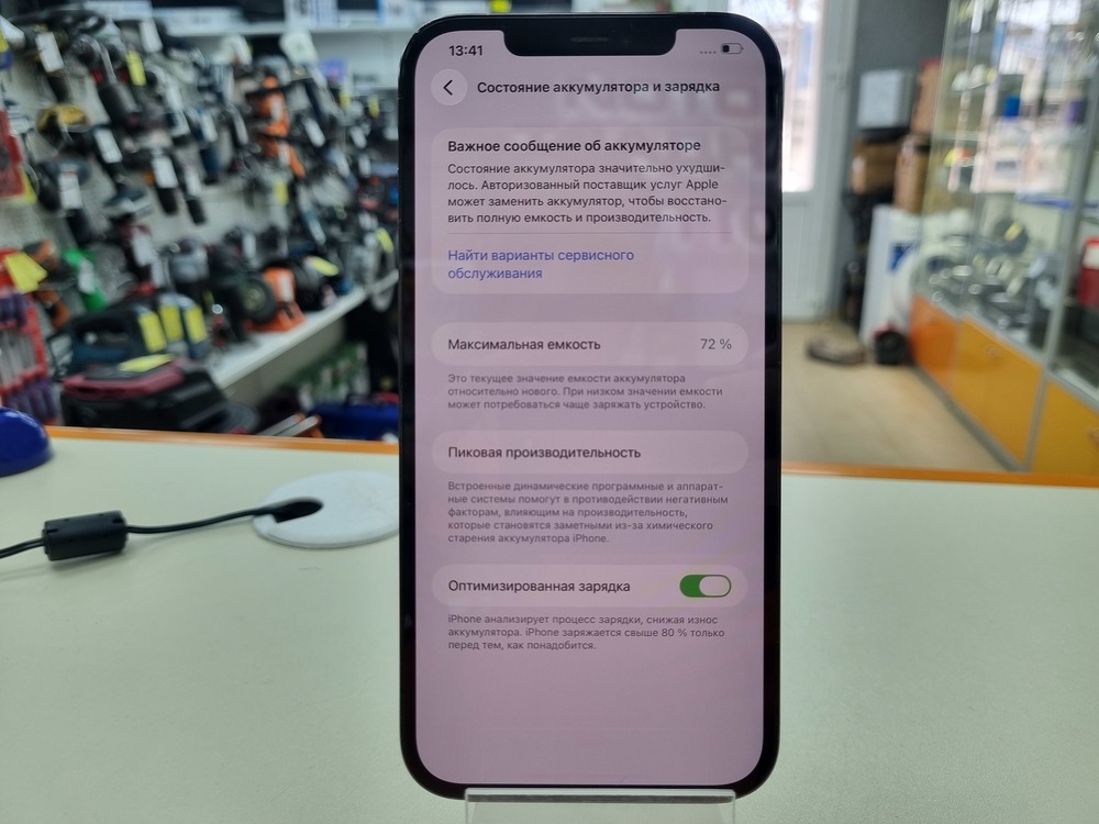 Смартфон Apple iPhone 12 Pro Max 256Gb