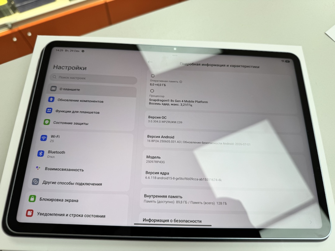 Планшет Xiaomi Redmi Pad 8 8/128