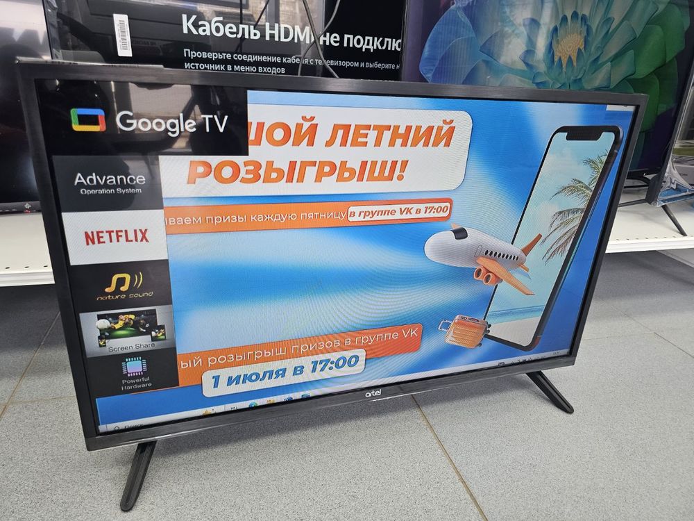 LED Телевизор Artel A32KH5500