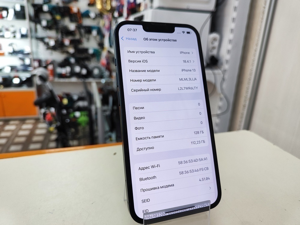 Смартфон Apple iPhone 13 128Gb
