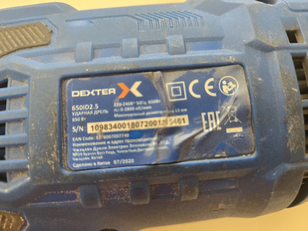 Дрель-ударная Dexter 650ID2.5;