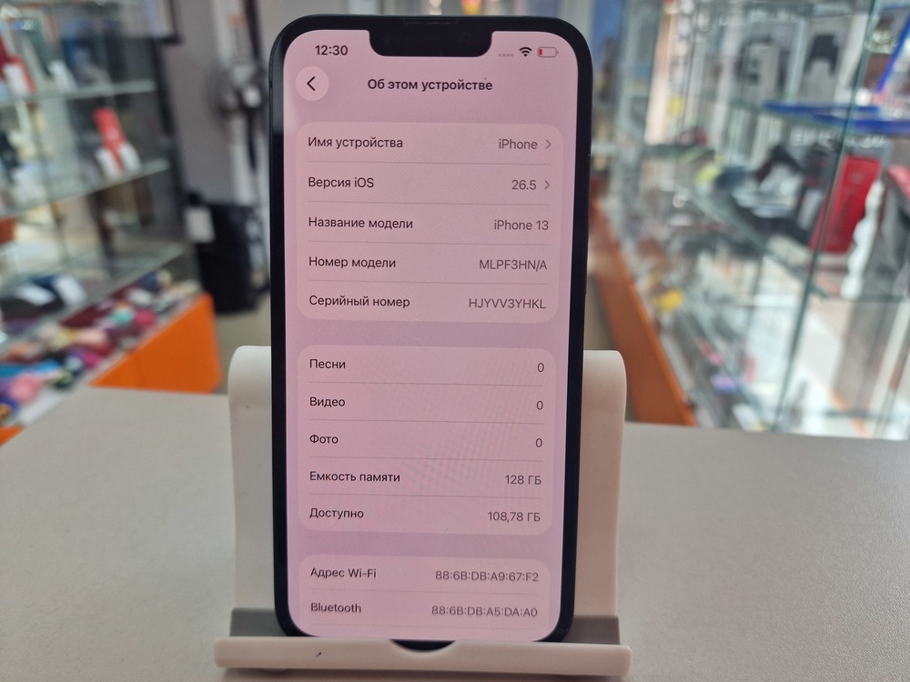 Смартфон Apple iPhone 13 128Gb