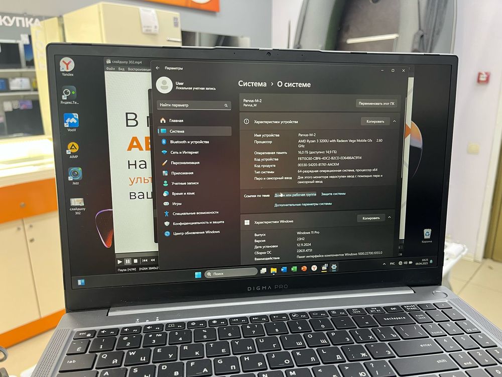 Ноутбук DIGMA; Ryzen 3 3200U, Radeon Vega 3, 16 Гб, 500 Гб, Нет