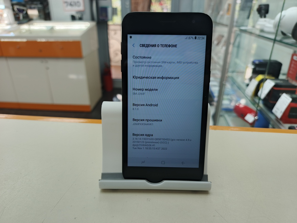 Смартфон Samsung Galaxy J2 Core 1/8