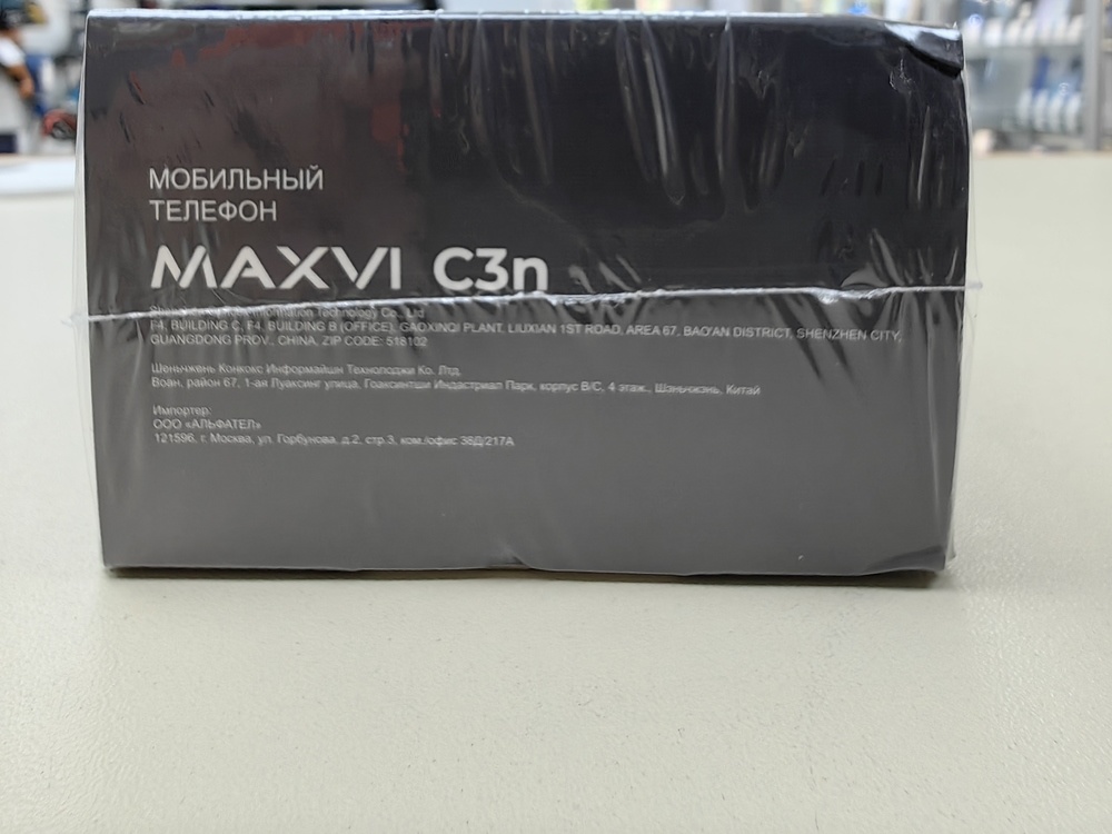 Мобильный телефон Maxvi C3N