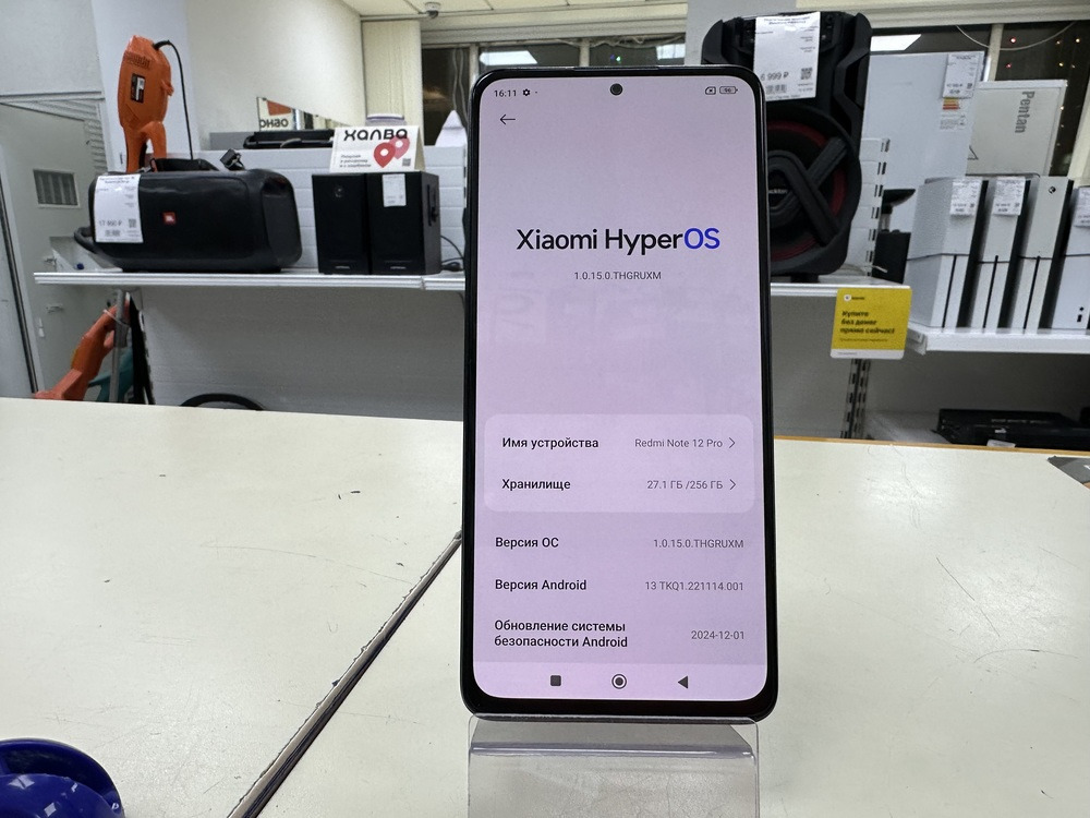Смартфон Xiaomi Note 12 Pro 8/256Gb
