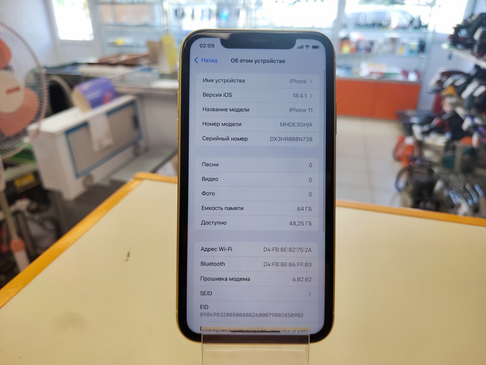 Смартфон Apple iPhone 11 64Gb