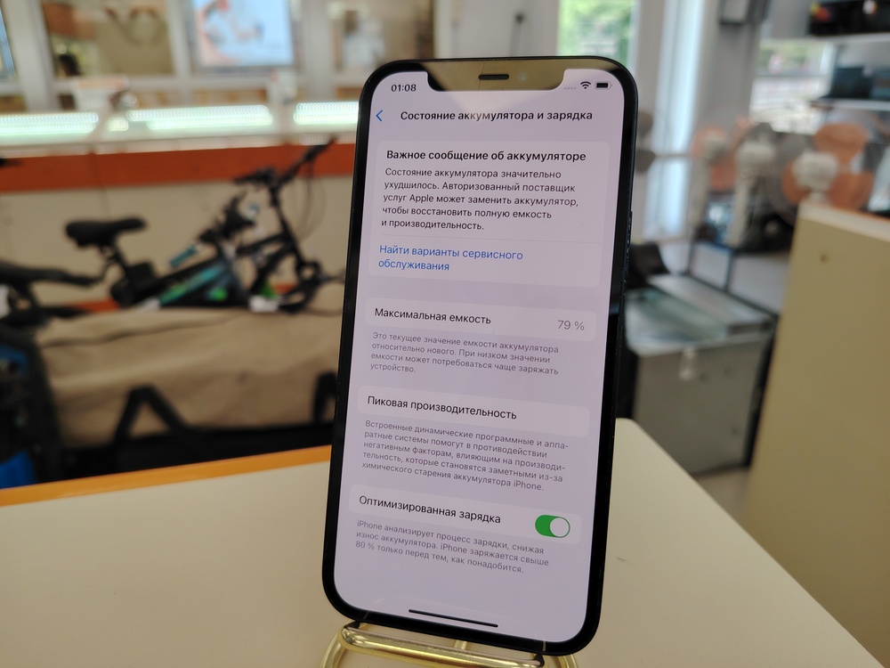 Смартфон Apple iPhone 12 64Gb