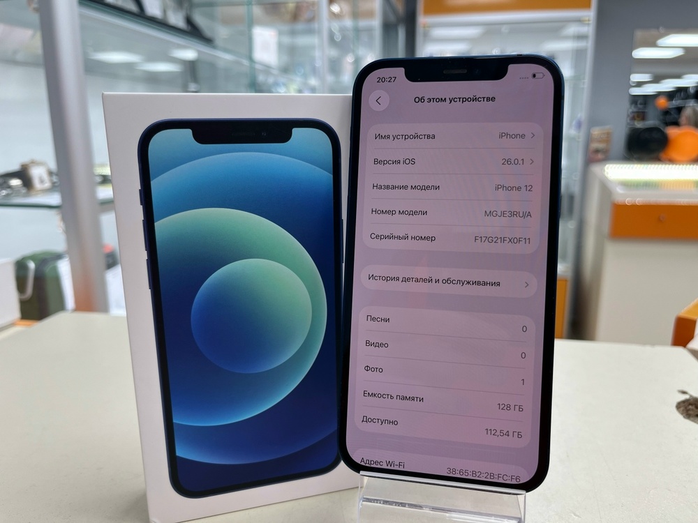 Смартфон Apple iPhone 12 128Gb