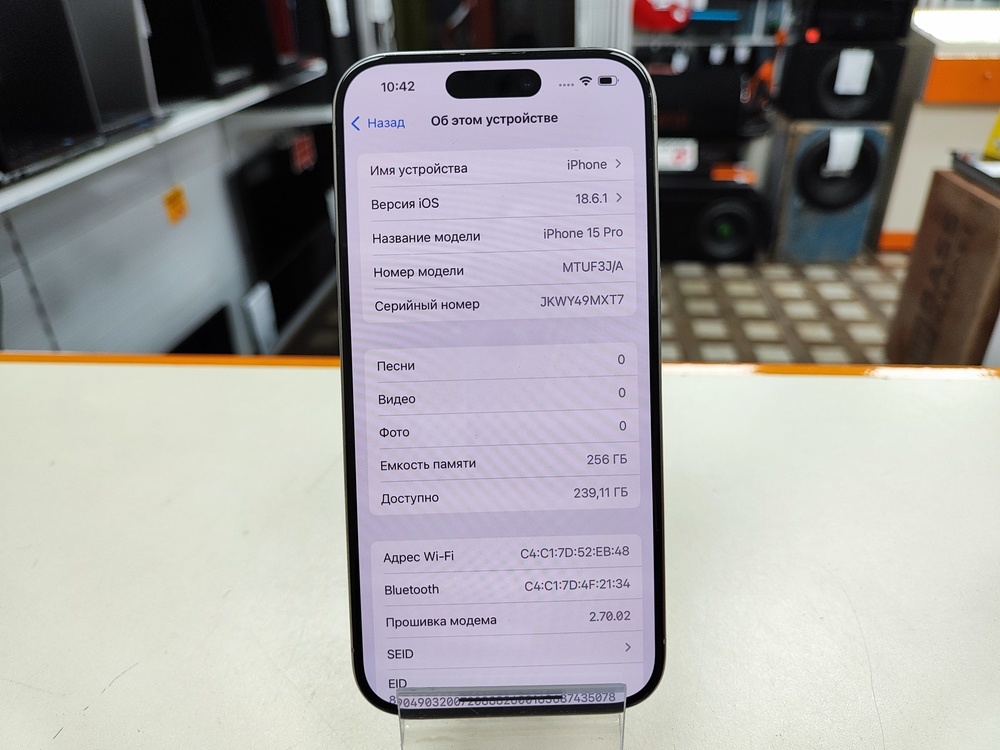 Смартфон Apple Iphone 15 Pro 256Gb