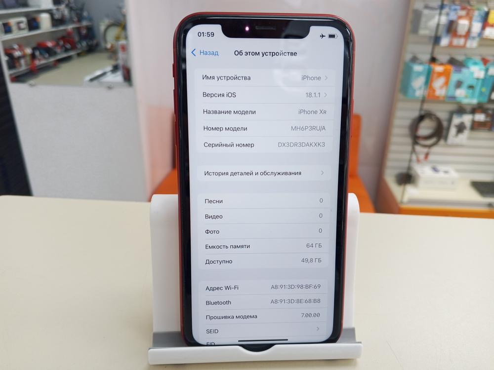 Смартфон Apple iPhone Xr 64Gb