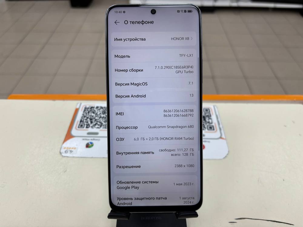 Смартфон Honor X8 6/128