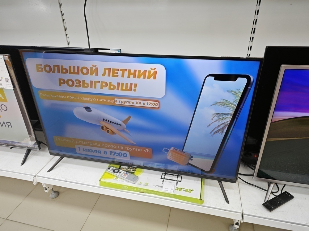 LED Телевизор Haier 43 Smart TV S2