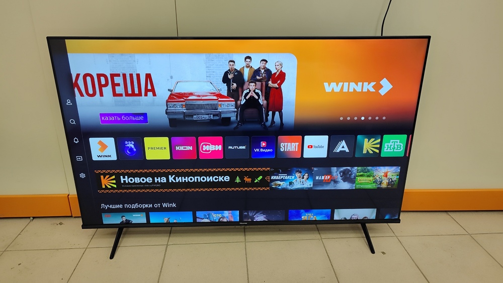 QLED Телевизор Hisense 55E7HQ