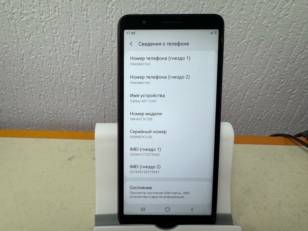 Смартфон Samsung Galaxy A01 Core 2/16