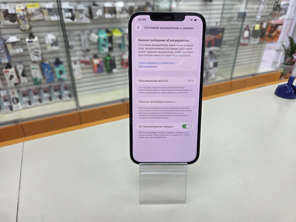 Смартфон Apple iPhone 12 Pro Max 256Gb