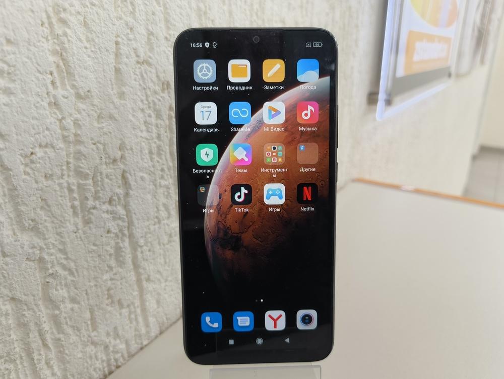 Смартфон Xiaomi Redmi 9C 2/32 NFC