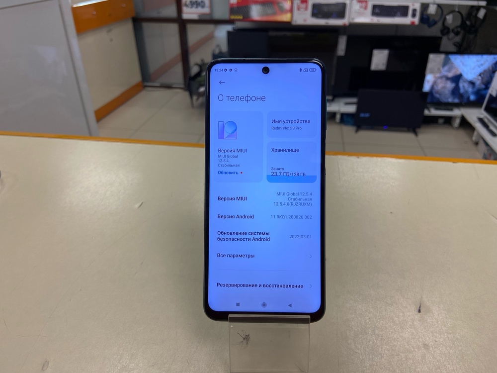 Смартфон Xiaomi Redmi Note 9 Pro 6/128