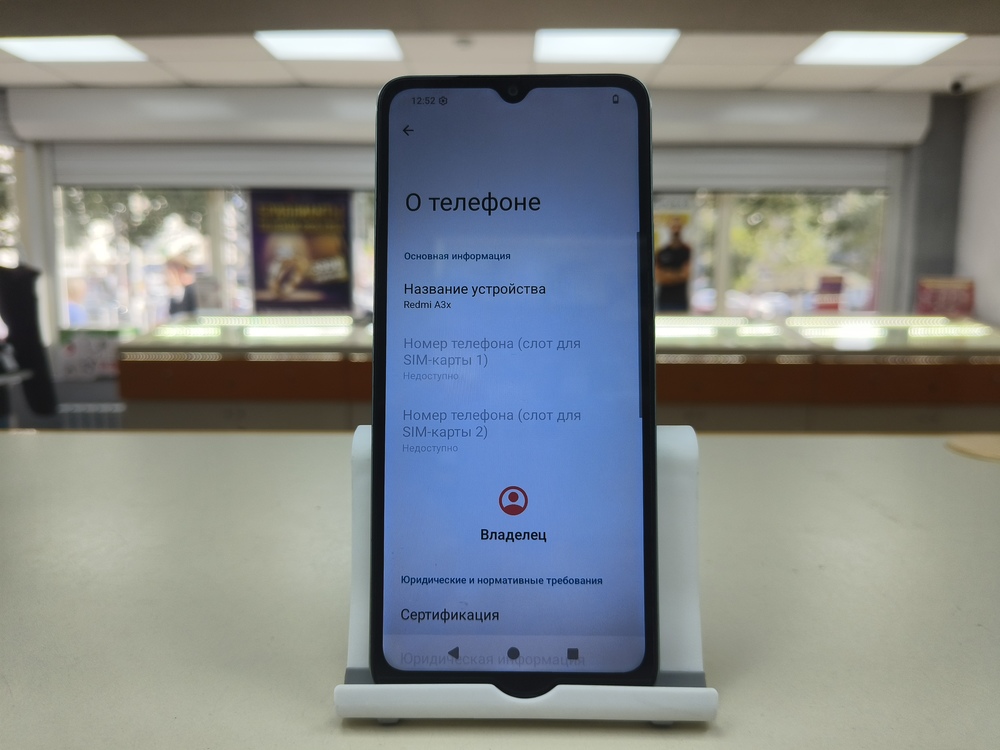 Смартфон Xiaomi Redmi A3x 3/64Gb