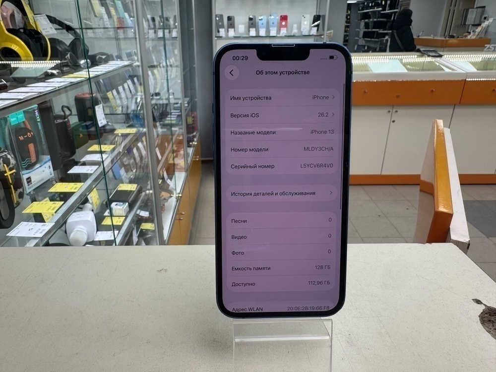 Смартфон Apple iPhone 13 128Gb