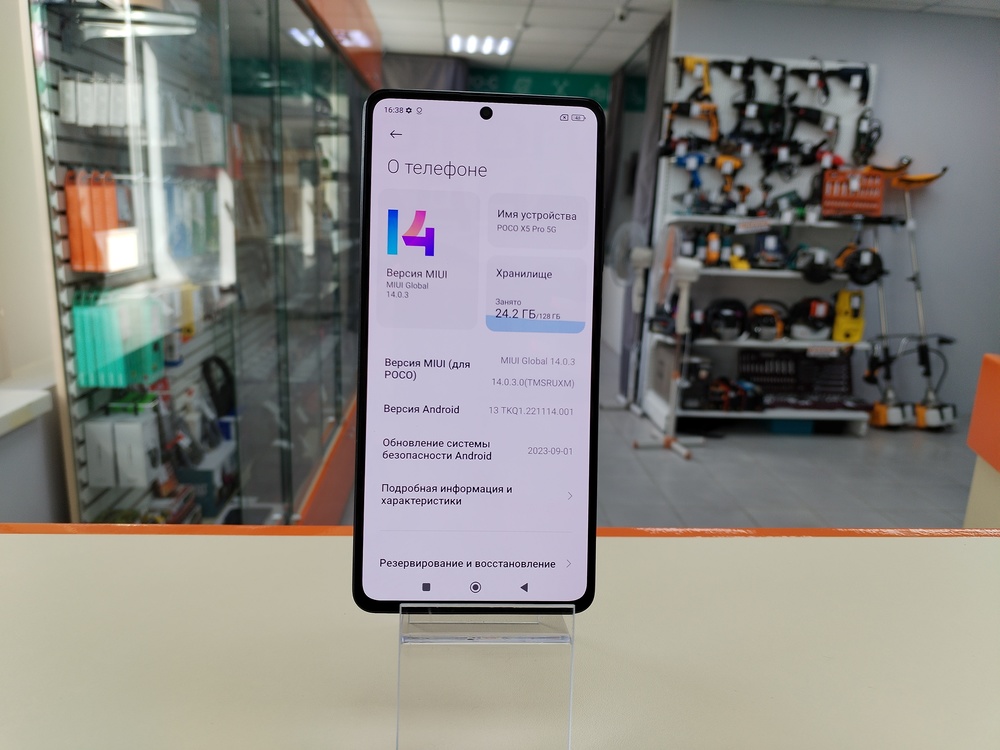 Смартфон Xiaomi Poco X5 Pro 5G 6/128