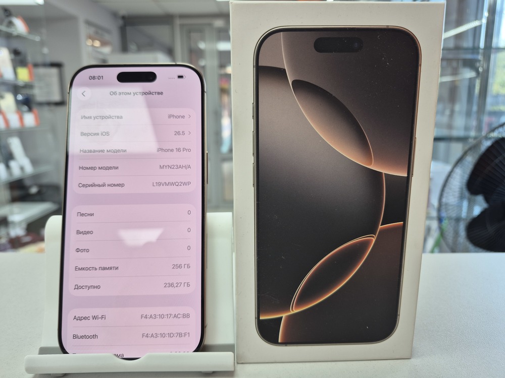 Смартфон Apple Iphone 16 Pro 256Gb
