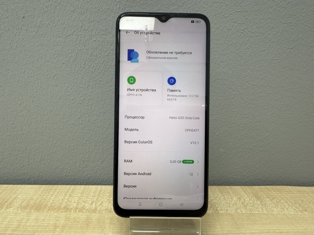 Смартфон Oppo A17k 3/64
