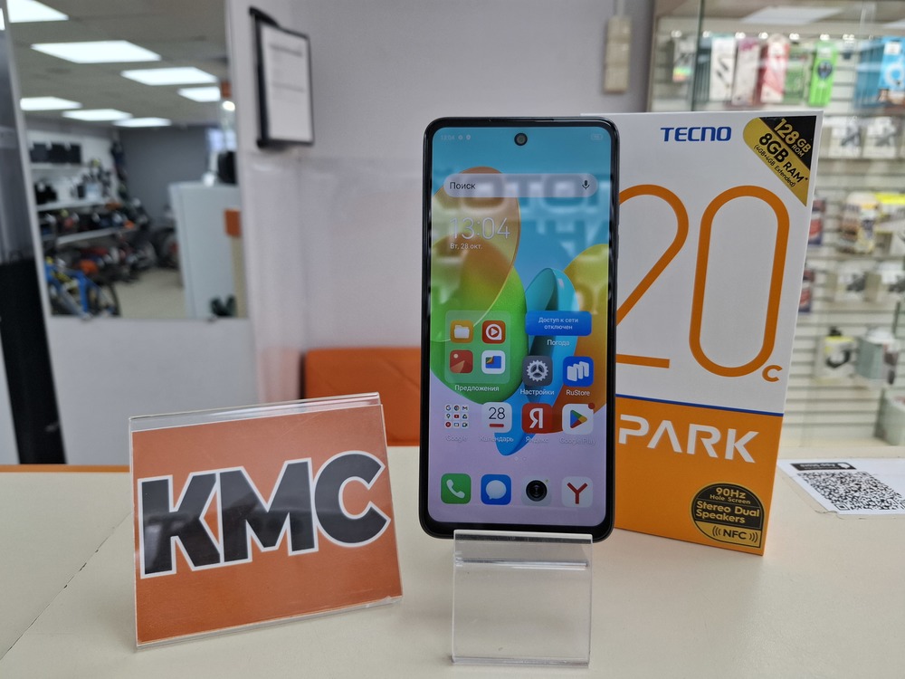 Смартфон Tecno Spark 20C 4/128