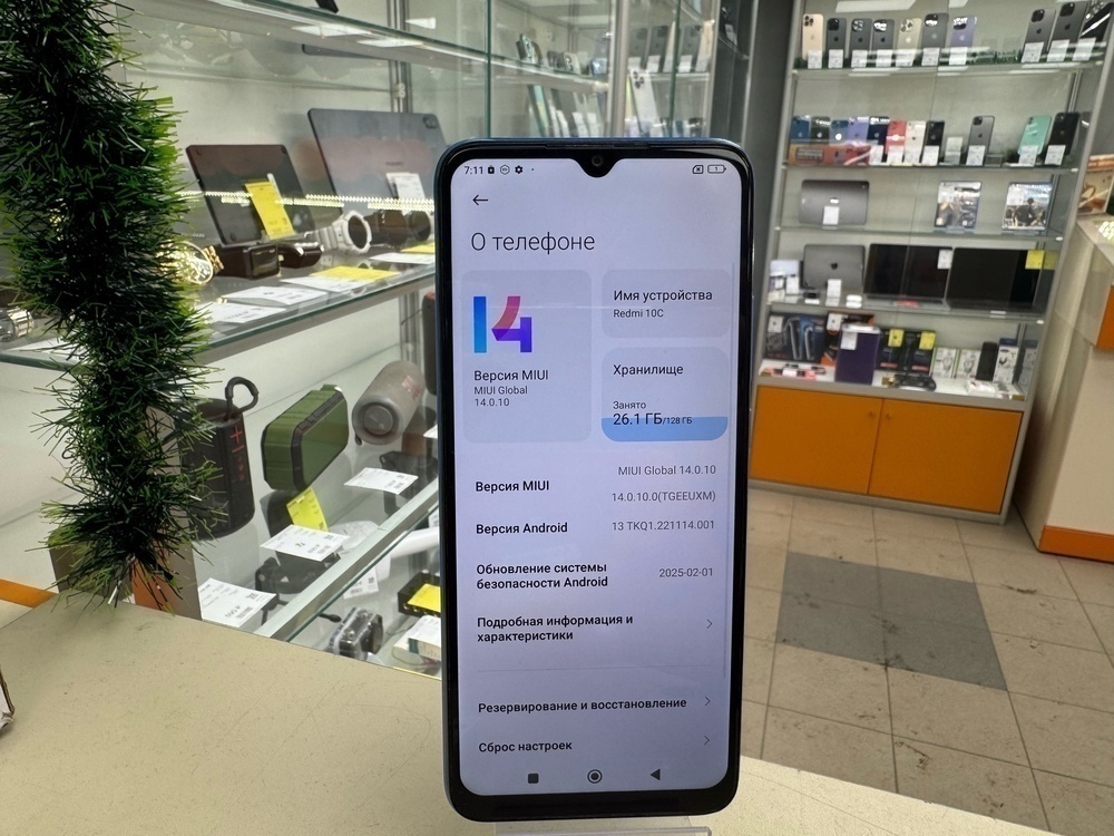 Смартфон Xiaomi Poco M5 4/64