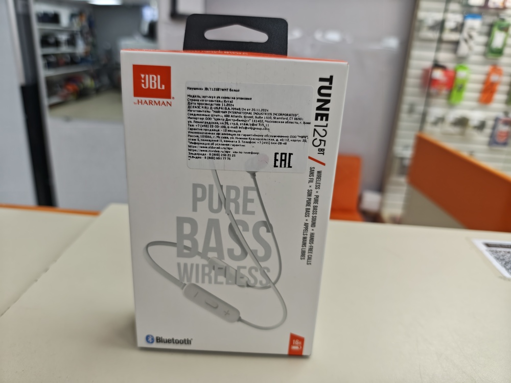 Наушники беспроводные JBL Tune 125BT