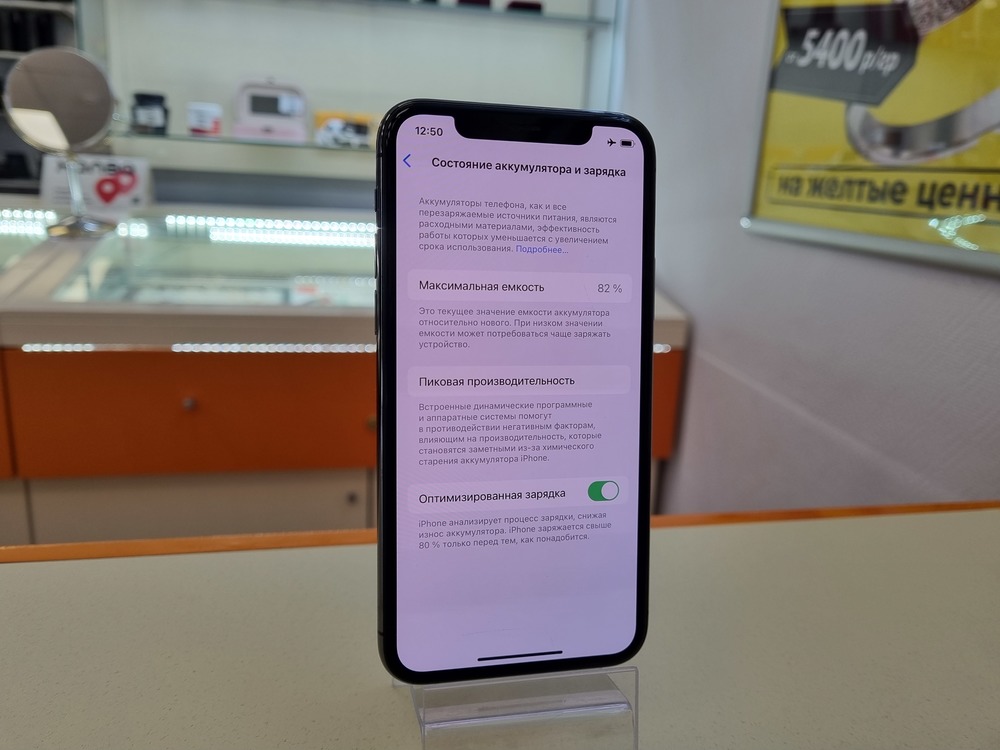Смартфон Apple iPhone 11 Pro 64Gb