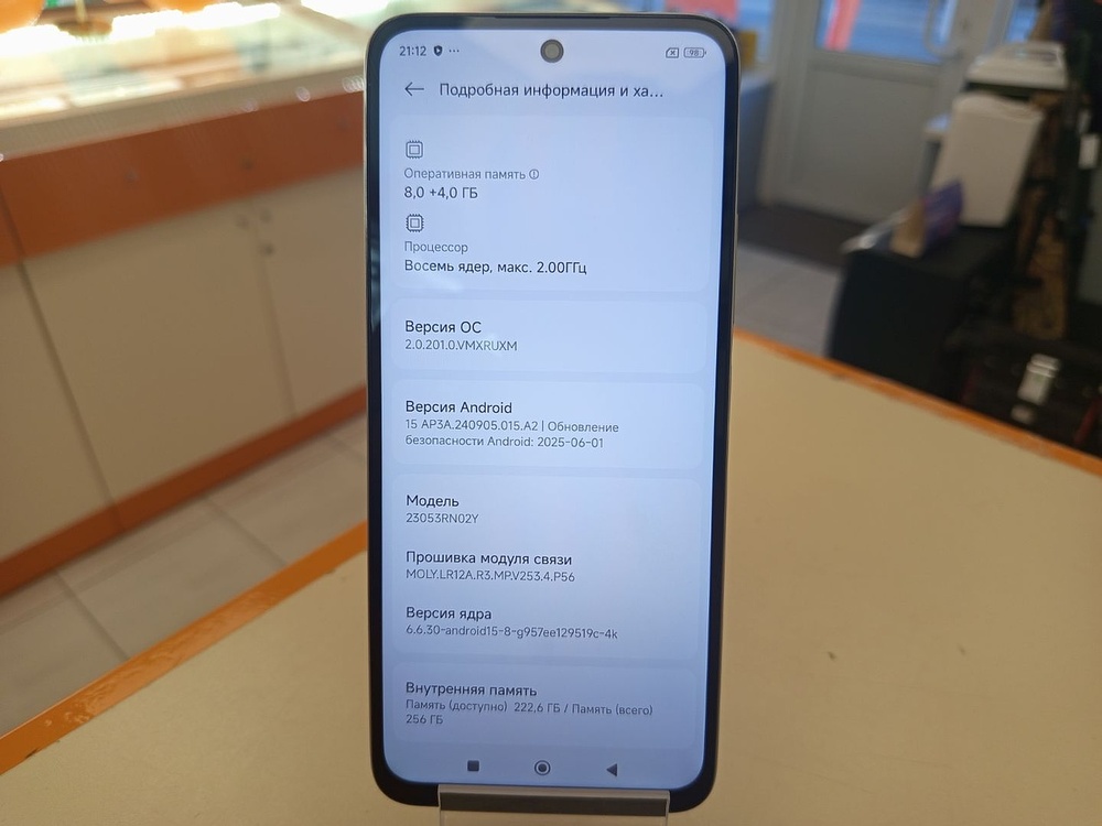 Смартфон Xiaomi Redmi 12 8/256