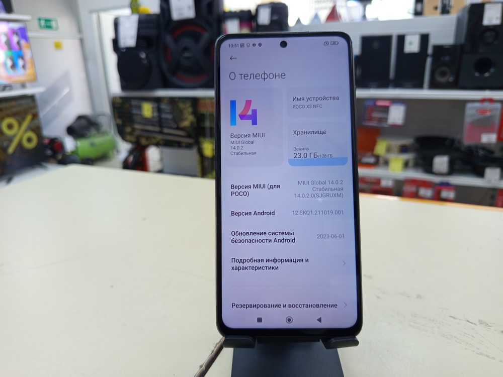 Смартфон Realme C25s 4/128