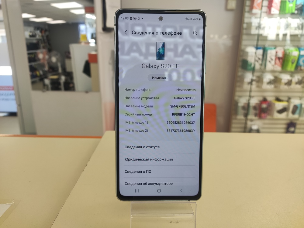 Смартфон Samsung Galaxy S20 FE 6/128