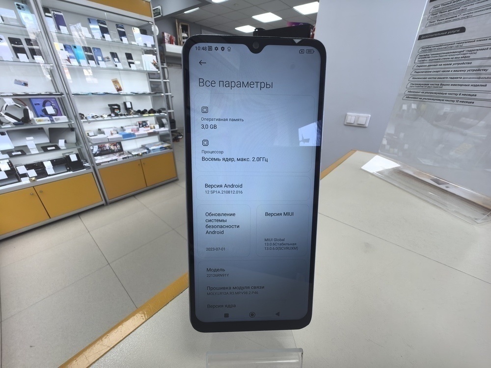 Смартфон Xiaomi Redmi 12C 3/64