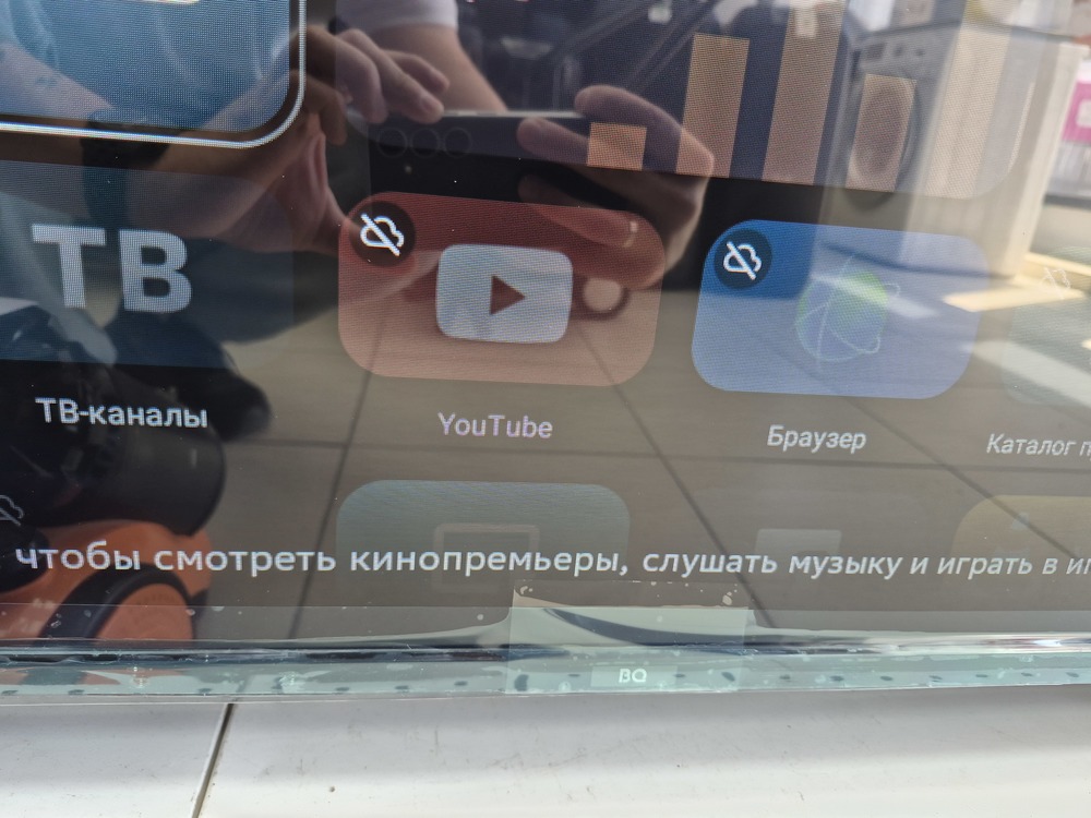 LED Телевизор BQ 32FS34B