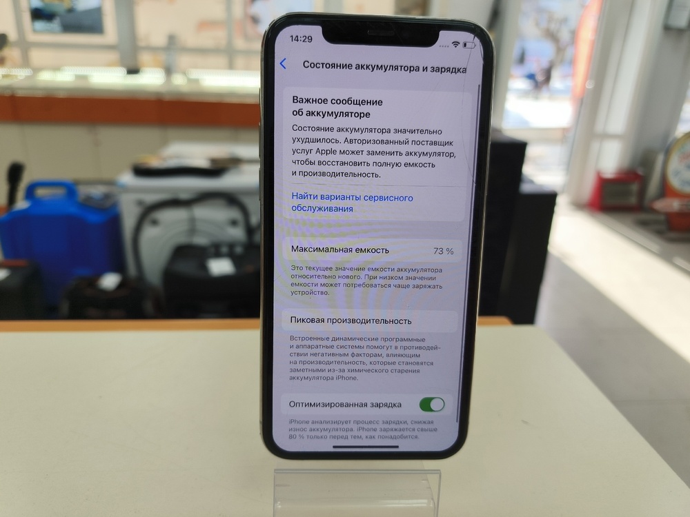 Смартфон Apple iPhone 11 Pro 64Gb