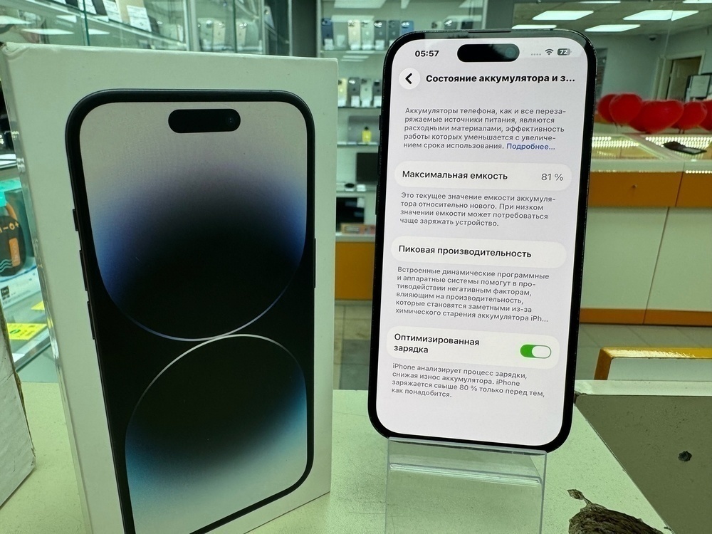 Смартфон Apple Iphone 14 Pro 256Gb