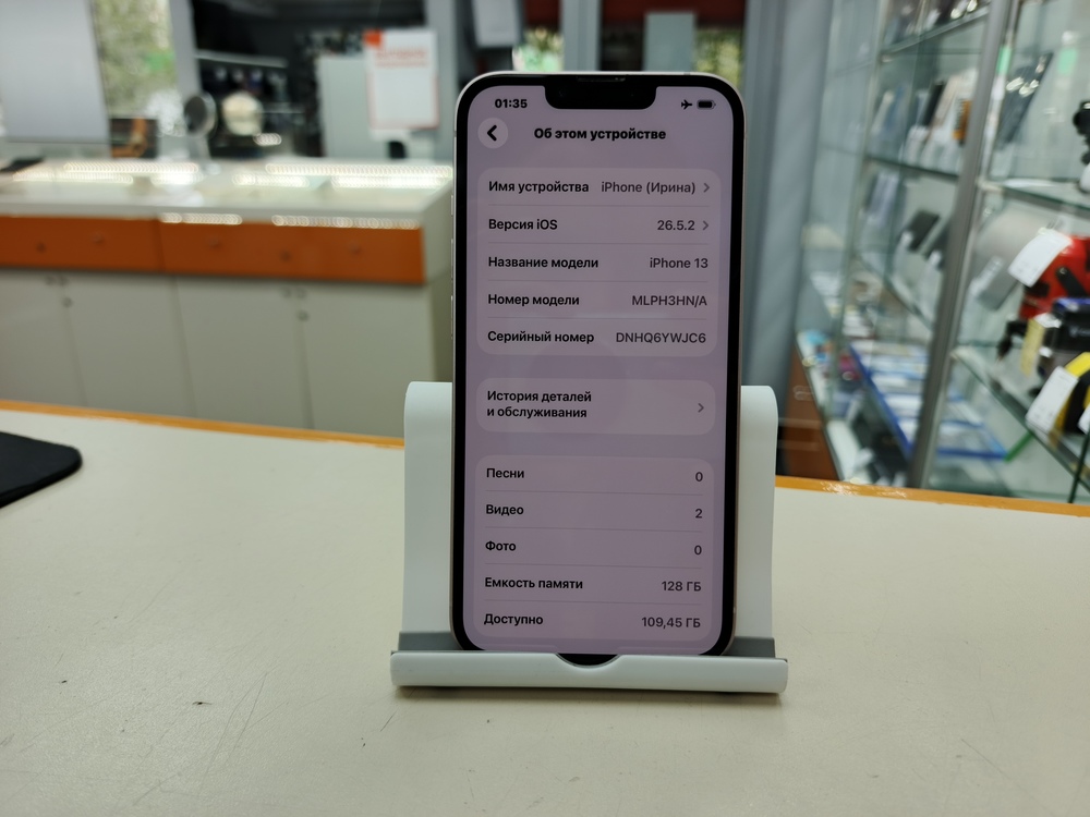 Смартфон Apple iPhone 13 128Gb