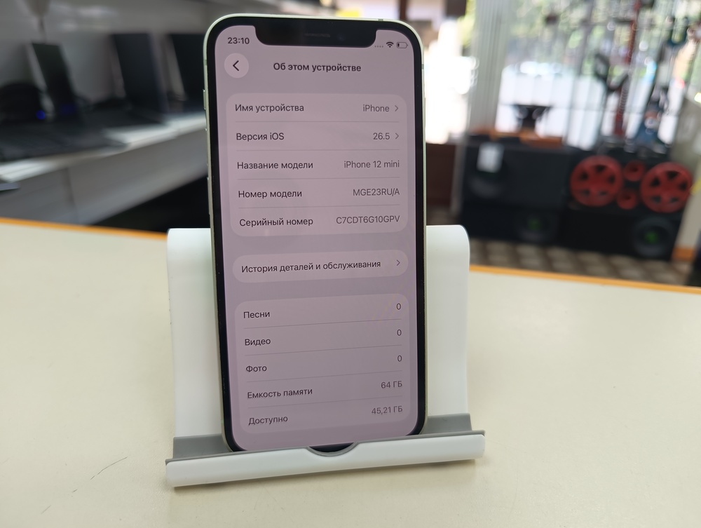 Смартфон Apple iPhone 12 mini 64Gb
