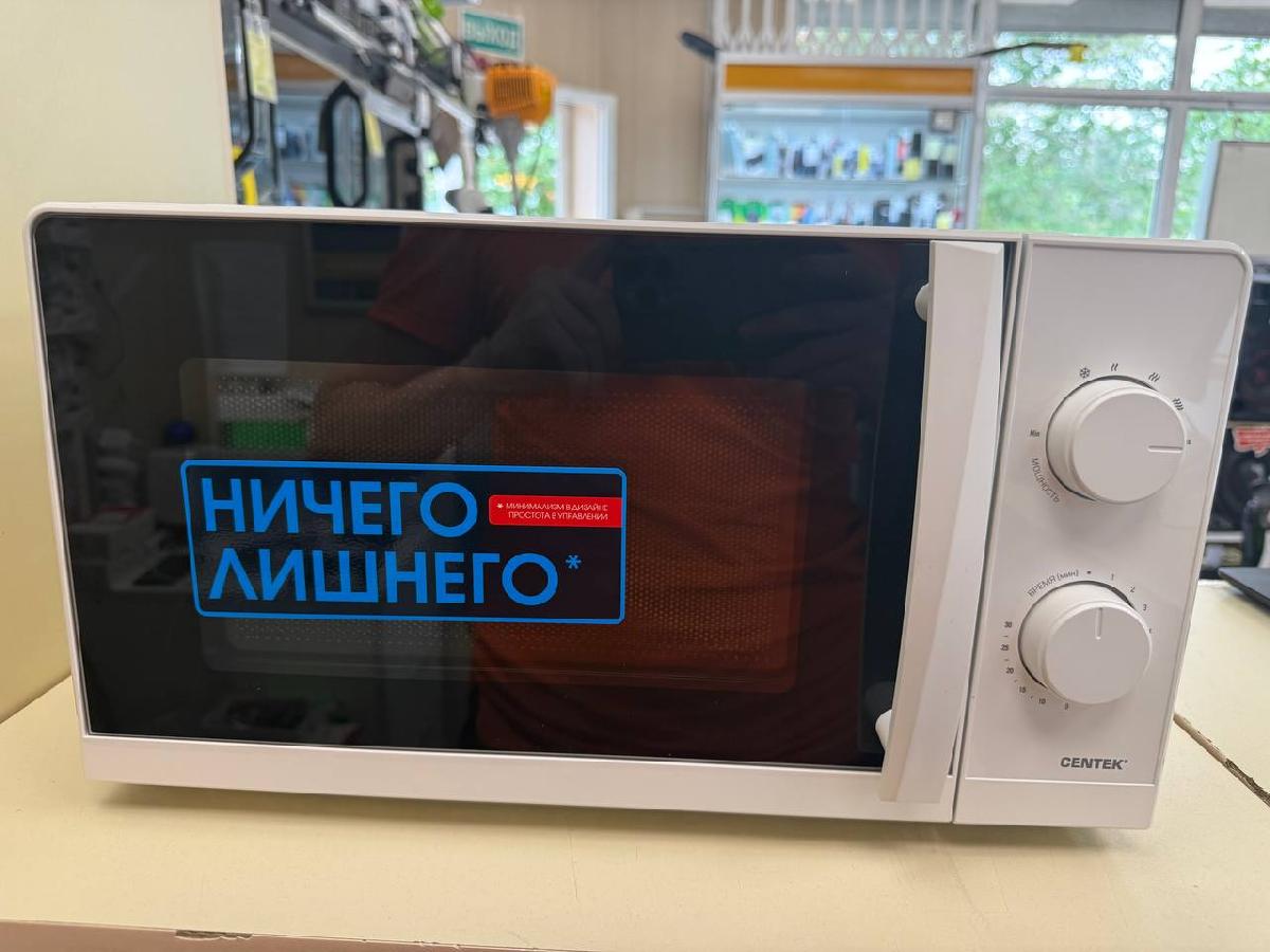 Микроволновая печь Centek CT-1571