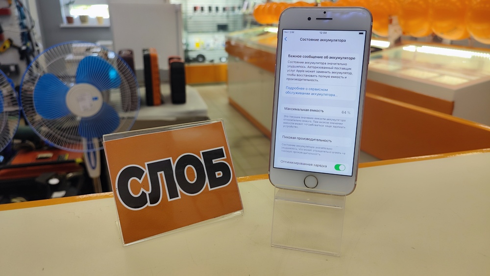 Смартфон Apple iPhone 7 32Gb