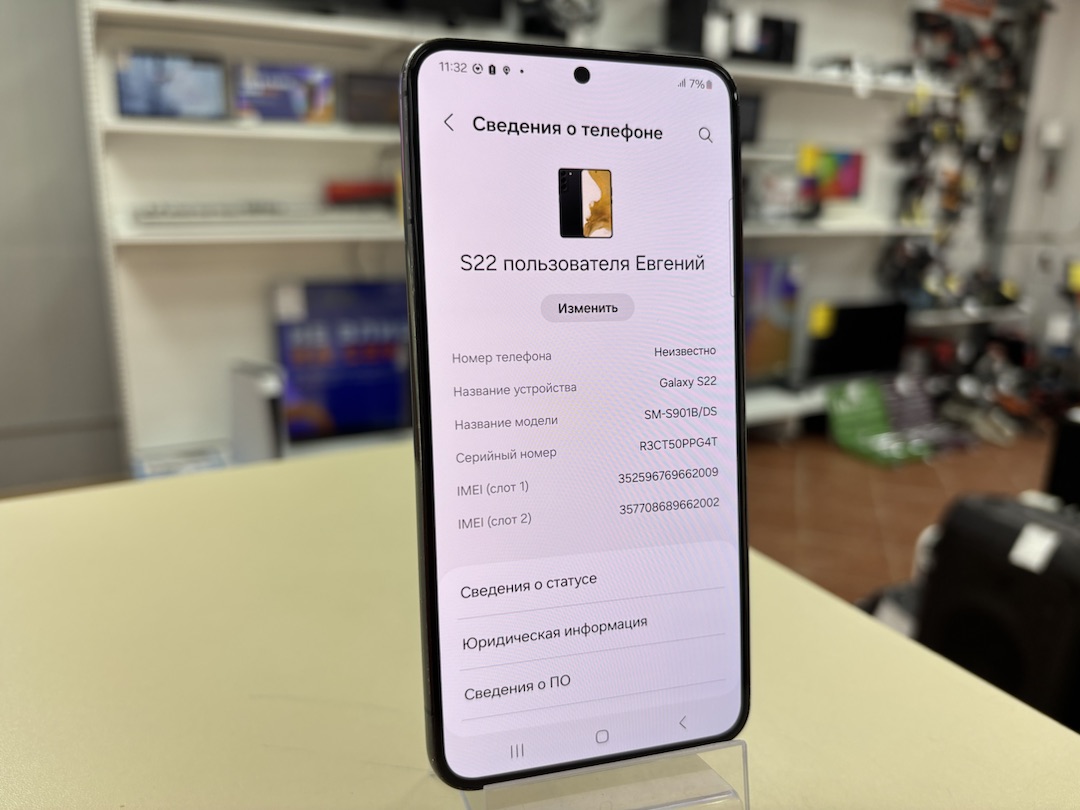 Смартфон Samsung Galaxy S22 8/256