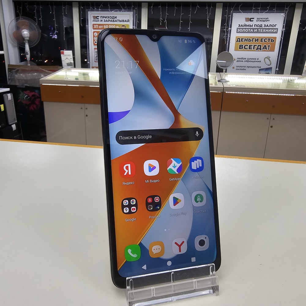 Смартфон Xiaomi POCO C61 3/64