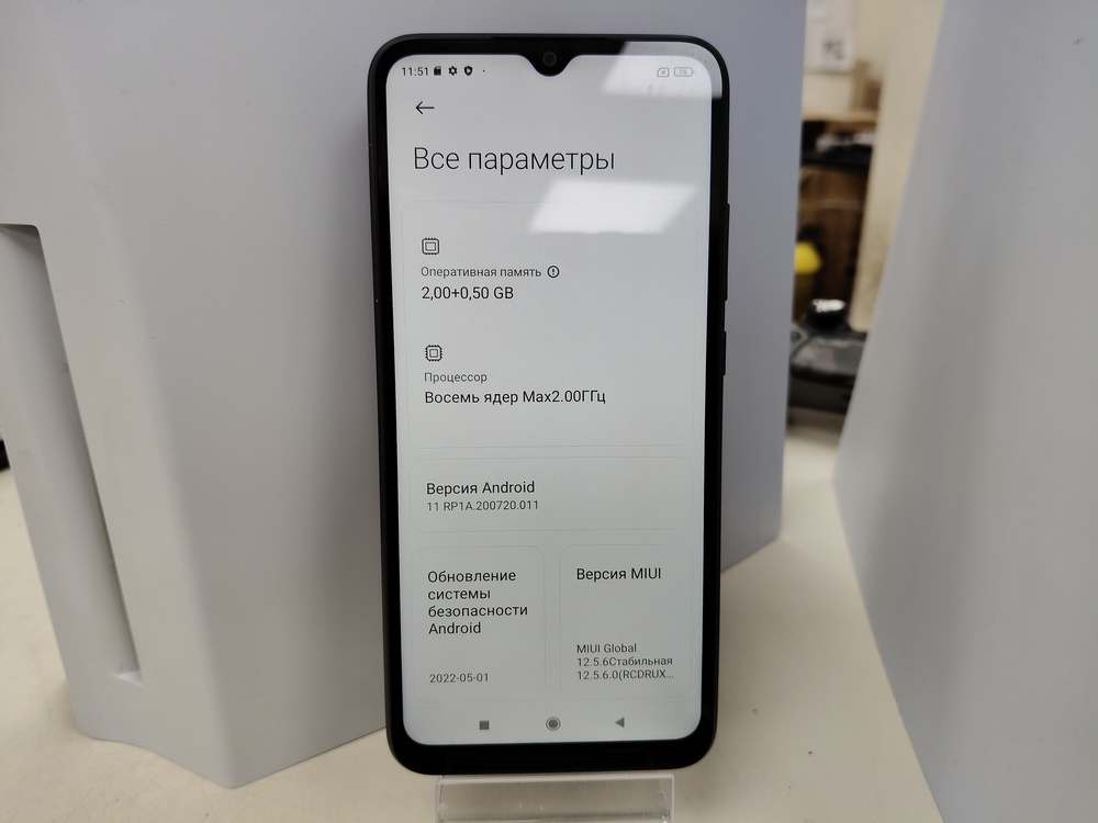 Смартфон Xiaomi Redmi 9A 2/32