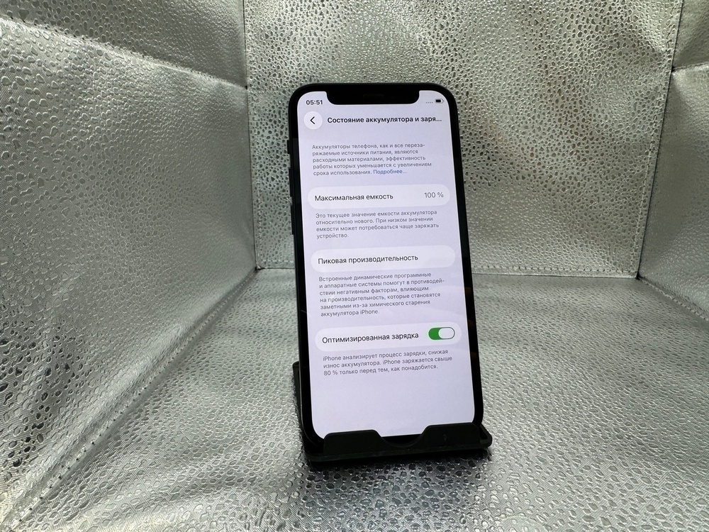 Смартфон Apple iPhone 12 mini 256Gb