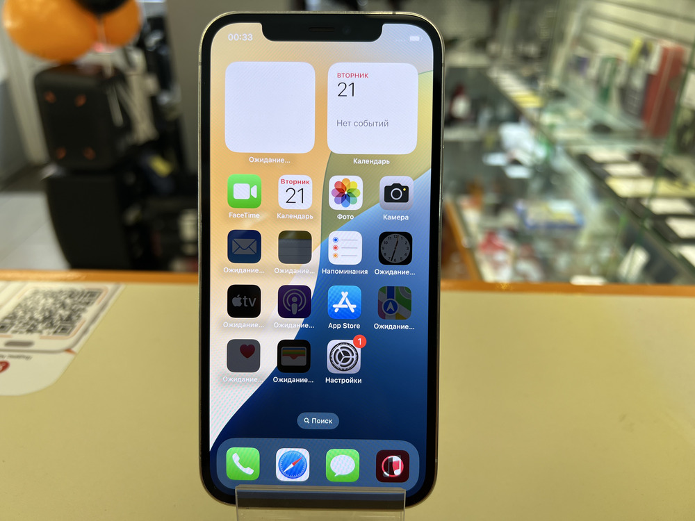 Смартфон Apple iPhone 12 Pro 128Gb