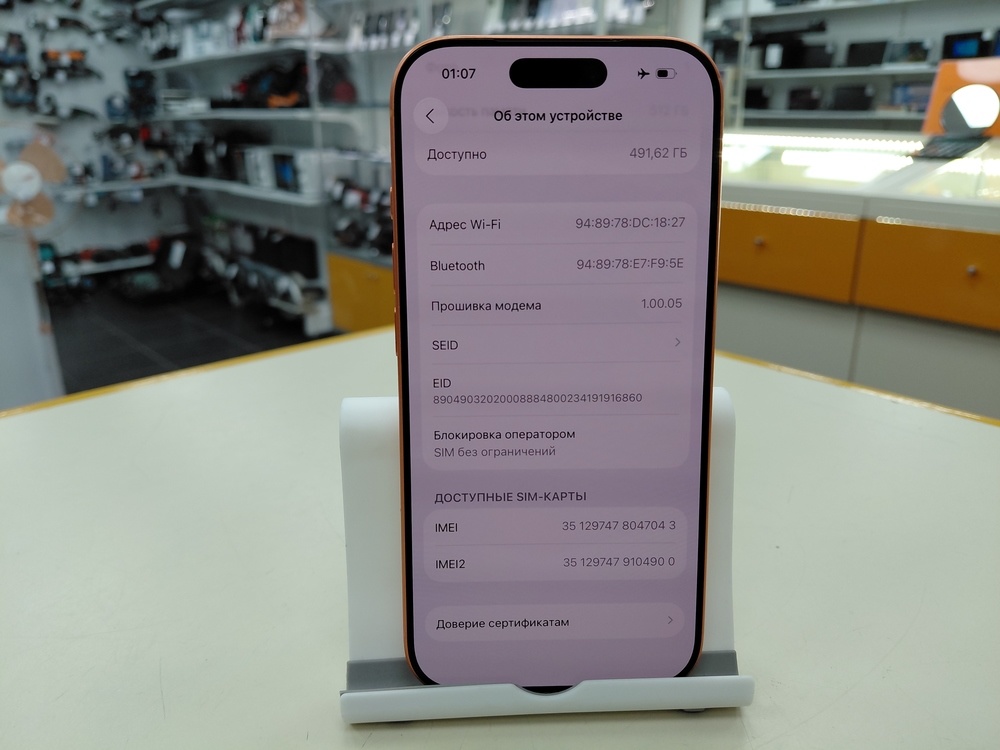 Смартфон Apple Iphone 17 Pro 512Gb