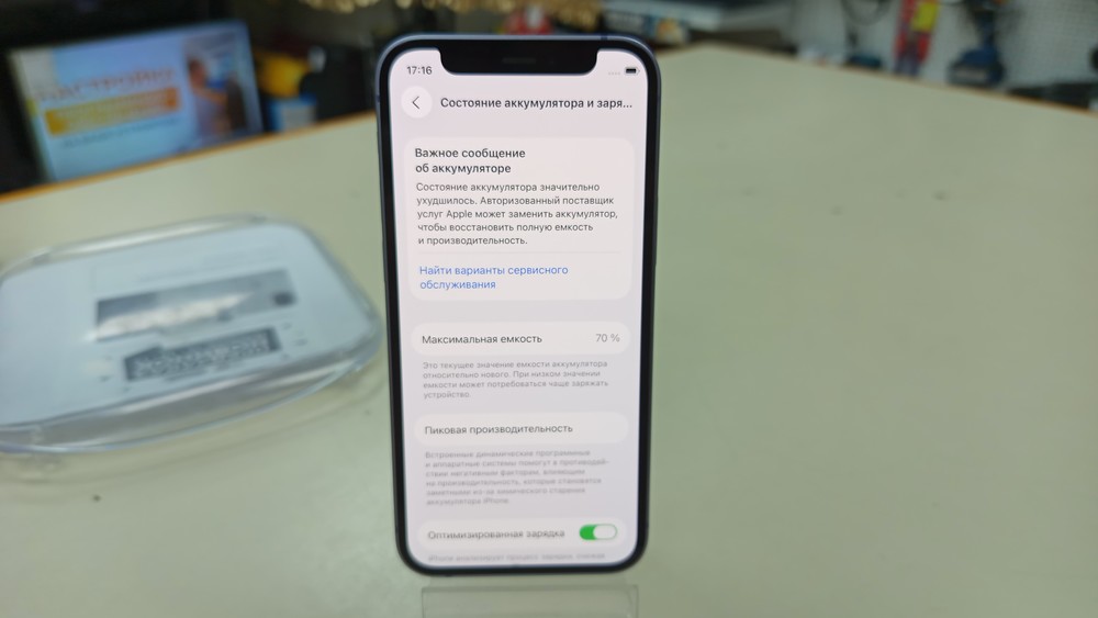 Смартфон Apple iPhone 12 mini 64Gb