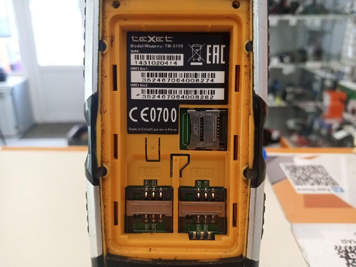 Мобильный телефон Texet B115